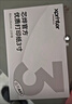 启锐（QIRUI）A40a错题打印机家用学生打卷子作业能连手机无线蓝牙家庭拍照扫描无墨热敏打印机a4小型便携式 实拍图