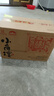 小角楼 1958 浓香型白酒 52度 500ml*6瓶 整箱装 纯粮四川白酒 实拍图