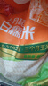 十月稻田 白糯玉米 8根 4.16斤 东北甜粘玉米 非转基因 低脂早餐 实拍图