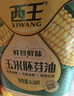 西王 食用油 玉米胚芽油6.18L 非转基因物理压榨 （新老包装随机发） 实拍图