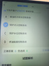 联想（Lenovo）小新Pad 11英寸舒视版学习办公平板电脑2.5K高清护眼大屏高刷娱乐影音8+128G灰国家补贴教育优惠 实拍图