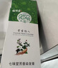 纯春堂 纯春堂染发工具赠品 实拍图