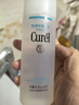 珂润（Curel）保湿水乳霜套装(2号水+乳液+面霜)护肤母亲节礼物送妈妈成毅代言 实拍图