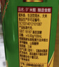 紫林 醋 9度 米醋 500ml 0添加防腐剂  纯粮酿造食醋 山西特产 实拍图