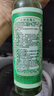 六神舒缓止痒花露水195ml*2+雨后栀子10ml*2 清香祛味花露水 实拍图