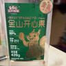 三只松鼠开心果420g/罐 进口加州无漂白每日坚果炒货干果休闲零食团购送礼 实拍图