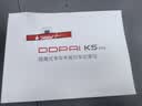 盯盯拍K5Pro行车记录仪免走线专车专用宝马3系5系7系1系4系x3x5x1 64G卡 实拍图