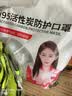 乐优佰易活性炭口罩 50只带呼吸阀加厚防尘防工业专用灰粉尘雾霾甲醛KN95 独立包装 实拍图