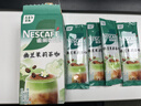 雀巢（Nestle）咖啡特调系列奶茶咖啡幽兰茉莉奶茶速溶冲调饮品17gx5条 实拍图