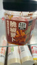 云山半香辣萝卜干下饭菜0添加防腐剂嘎嘣脆风干萝卜丁咸菜酱腌菜288g 实拍图