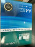 得力（deli）珊瑚海A4打印纸 70g500张*5包一箱 双面打印复印纸 整箱2500张7361【纸类金榜榜首】 实拍图