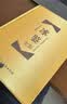 冰鉴全鉴 珍藏版（精装） 实拍图