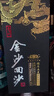 金沙回沙酒 钻石五星 酱香型白酒 53度 500ml*6 整箱装新老包装随机发 实拍图