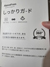ALANCEFROM护腰带超薄日本原装进口窄款腰椎间盘隐形腰托支撑带男女通用 肤色【日本爆款】超薄透气+护腰支撑 XL码（适合腰围95-107CM,体重155-185斤) 实拍图