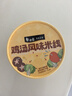 白象 鸡汤米线 米粉粉丝方便面方便速食冲泡过桥米线80g*6桶整箱装 实拍图
