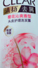 清扬女士去屑洗发水 樱花沁爽900g+试用装200g 烟酰胺净屑止痒留香 实拍图