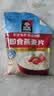 桂格（QUAKER）即食燕麦片1478克 营养早餐 膳食纤维 零添加白砂糖 实拍图
