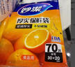 妙洁保鲜袋组合装大号50只中号70小号100共220只 加厚食品袋 实拍图