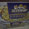 三只松鼠高端铂萃每日坚果纯坚果750g/30袋 零食礼包开心果 团购送礼 实拍图