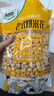 徽尝香老式爆米花400g原味玉米花大米零食小时候味道非油炸儿童零食 实拍图