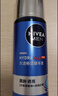 妮维雅（NIVEA）爽肤水男士护肤品保湿水水活精华水清爽补水保湿礼物送男友 水活精华水共300ml 实拍图