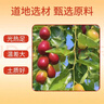 修年堂水晶蜜枣1000g无核枣煮粥煲汤去核红枣 蜜饯果干脯 实拍图