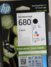 惠普（HP）680原装黑色双支装墨盒 适用hp 2138/2677/3636/3638/3838/3776/3777/3778/4678/5078/5088打印机  实拍图