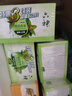 六神【超值9块装】艾叶115g*3+百合108g*3+绿茶108g*3 香皂 肥皂 实拍图