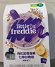 小皮（Little Freddie）有机高铁香蕉大米粉160g*1盒 欧洲原装进口婴儿辅食强化铁米糊 实拍图