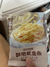 三只松鼠酥脆鱿鱼条100g(20g*5包) 烤鱿鱼丝办公室休闲解馋零食独立包装 实拍图