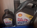 壳牌（Shell）全合成机油超凡喜力0W-20 API SP/GF-6A级 1L灰壳保养香港进口 实拍图