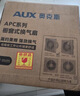 奥克斯（AUX）排气扇强力抽风排风扇换气扇卫生间厨房排气扇 窗墙通用8寸 实拍图