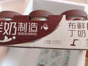 燕塘 低温巧克力味鲜奶布丁 100g*3杯 3.4g乳蛋白 休闲零食 热门商品 实拍图
