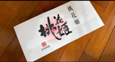 东阿阿胶桃花姬阿胶糕300g礼袋款即食送礼送妈妈母亲节礼物送长辈女营养品 实拍图