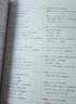 日语红蓝宝书系列 红宝书蓝宝书新日本语能力考试N3套装 文法语法 文字词汇(详解+练习）（套装共2册）红宝书赠音频 实拍图