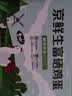 京鲜生富硒鲜鸡蛋30枚 3斤 源头直发 实拍图