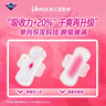 薇尔V感超薄贴合透气防漏240mm*10片日用卫生巾京东自营姨妈巾 实拍图