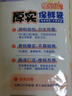 妙洁 平口厚实保鲜袋 中号220只 袋装加厚食品级 实拍图