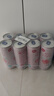 锐澳（RIO）洋酒 预调酒 鸡尾酒 冰饮果酒甜酒 微醺3度乳酸菌口味 330ml*8罐 实拍图