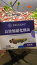 备能硝化细菌鱼缸专用消化细菌胶囊水族箱水质稳定剂养鱼必备用品50粒 实拍图