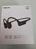 韶音（SHOKZ）【补贴立减15%】OpenRun Air骨传导耳机开放式运动跑步超长续航无线蓝牙耳机 石墨黑 实拍图