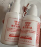 协和温和护肤套装(B5精华水+B5精华乳)敏感肌修护泛红泛醇补水情人节 实拍图