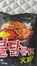 三养（SAMYANG）火鸡面三养速食方便面袋装 700g(140g*5)泡面拌面早餐零食 实拍图