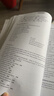 朗文·外研社·新概念英语2：实践与进步（点读版） 实拍图