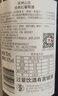 洛神山庄澳洲奔富 设拉子赤霞珠干红葡萄酒 750ml*6整箱装 正品行货 木塞 实拍图