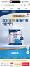 安素【原研进口】雅培安素 肠内营养粉剂(TP) 400g/盒 蛋白粉全营养补充香草味医用级别 实拍图