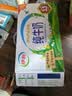 伊利【新鲜日期】纯牛奶250ml*24盒 优质乳蛋白 早餐奶 礼盒装 实拍图