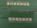 西域美农新疆温宿185纸皮核桃3斤 当季新果礼盒 手捏开壳无浸泡休闲零食 实拍图