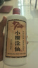小糊涂仙20周年720（裸瓶装）浓香型白酒 52度 500ml*6瓶 整箱装 宴请送礼 实拍图