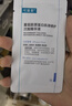 可复美【王子奇同款】胶原棒2.0 重组胶原蛋白肌御修护次抛1支/袋 实拍图